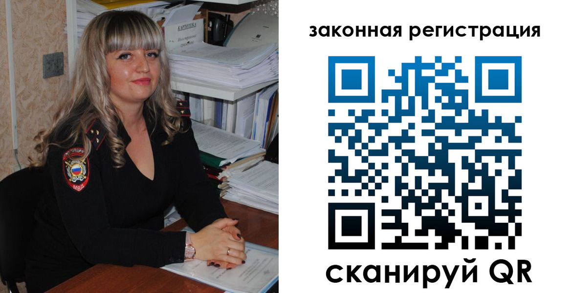 регистрация для дет. сада в Змеиногорске